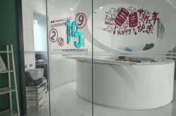 （7分钟教程）昭通电话_哔哩哔哩-3
